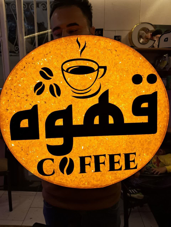 قهوه کافه کافی شاپ نئون تابلو قهوهتابلو قهوه تابلو نئون قهوه کافه کافی شاپ فنجان لایت باکس اروپایی تابلو ال ای دی اقساطی
