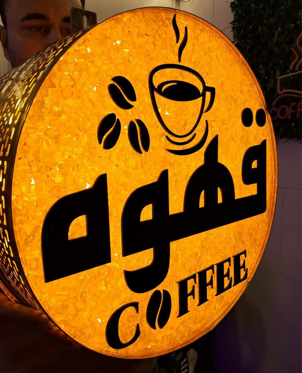 تابلو قهوه کافی شاپتابلو قهوه تابلو نئون قهوه کافه کافی شاپ فنجان لایت باکس اروپایی تابلو ال ای دی اقساطی