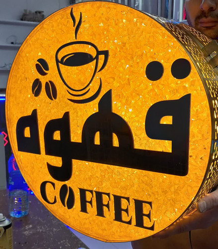 قهوه کافه کافی شاپ نئون تابلو قهوه