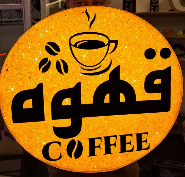 قهوه کافه کافی شاپ نئون تابلو قهوهتابلو قهوه تابلو نئون قهوه کافه کافی شاپ فنجان لایت باکس اروپایی تابلو ال ای دی اقساطی