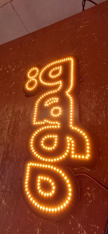 تابلو ال ای دی نئون قهوه کافه کافی شاپ نئون تابلو قهوه