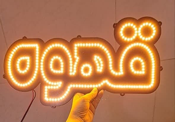 تابلو ال ای دی نئون قهوه کافه کافی شاپ نئون تابلو قهوه