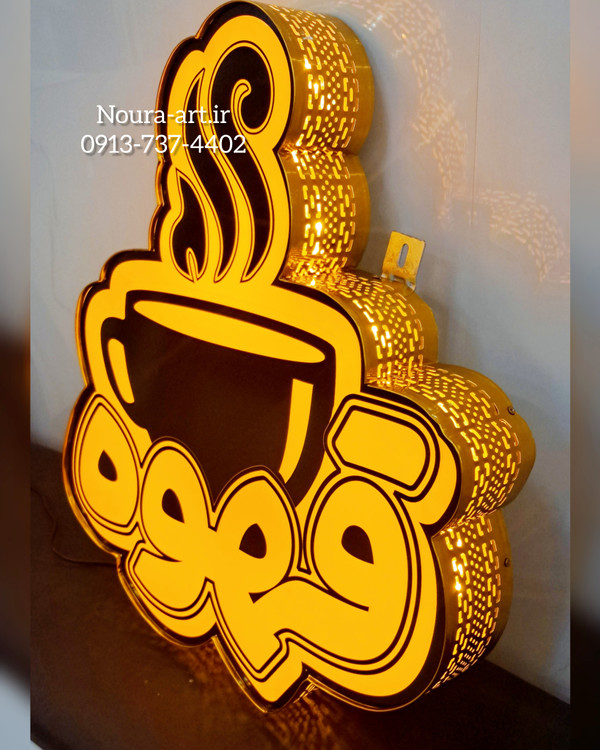 تابلو قهوه لایت باکس قهوهتابلو قهوه تابلو نئون قهوه کافه کافی شاپ فنجان لایت باکس اروپایی تابلو ال ای دی اقساطی تابلو کافه کافی شاپ قهوه فروشی