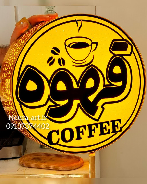 تابلو قهوه کافه کافی شاپ نئون تابلو قهوهتابلو قهوه تابلو نئون قهوه کافه کافی شاپ فنجان لایت باکس اروپایی تابلو ال ای دی اقساطی