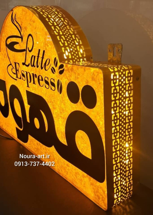 تابلو قهوه تابلو نئون قهوه کافه کافی شاپ فنجان لایت باکس اروپایی تابلو ال ای دی اقساطی
