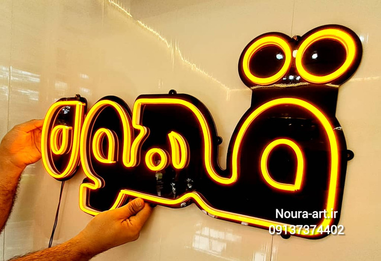 تابلو قهوه تابلو نئون قهوه کافه کافی شاپ فنجان لایت باکس اروپایی تابلو ال ای دی اقساطی