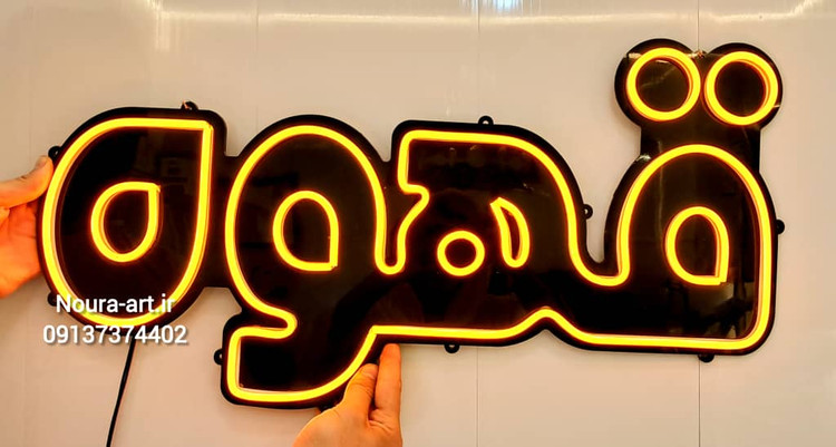 تابلو قهوه تابلو نئون قهوه کافه کافی شاپ فنجان لایت باکس اروپایی تابلو ال ای دی اقساطی