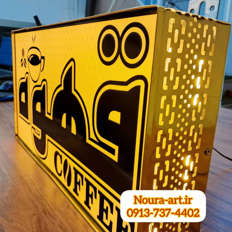 تابلو قهوه تابلو نئون قهوه کافه کافی شاپ فنجان لایت باکس اروپایی تابلو ال ای دی اقساطی