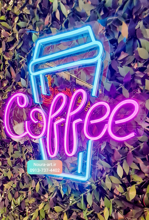 تابلو قهوه تابلو قهوه تابلو نئون قهوه کافه کافی شاپ فنجان اقساطی