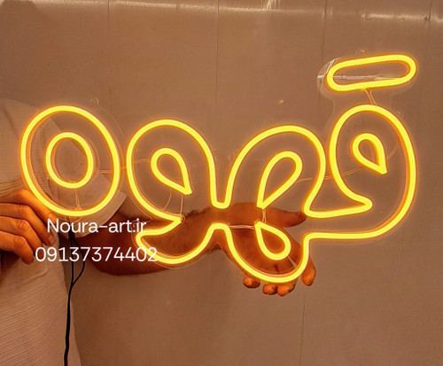 تابلو قهوه نورا آرت تابلو نئون طرح قهوه تابلو قهوه تابلو نئون قهوه کافه کافی شاپ فنجان لایت باکس اروپایی تابلو ال ای دی اقساطی