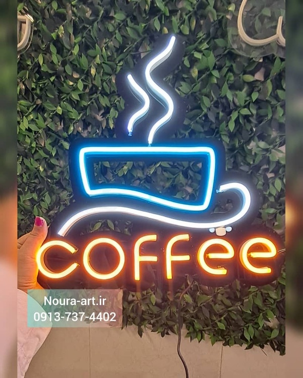 تابلو نئون طرح قهوه کافه فنجان اقساطی