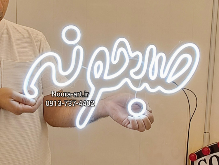 تابلو نئون کافهتابلو قهوه تابلو نئون قهوه کافه کافی شاپ فنجان لایت باکس اروپایی تابلو ال ای دی اقساطی