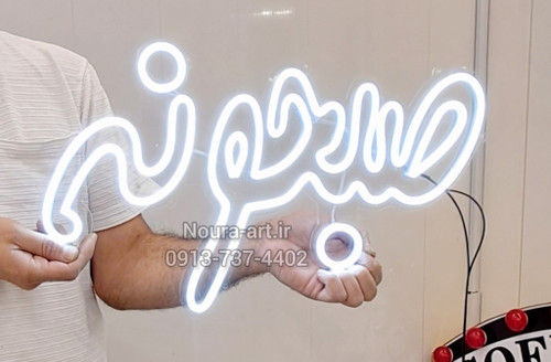 تابلو نئون قهوه تابلو قهوه تابلو نئون قهوه کافه کافی شاپ فنجان لایت باکس اروپایی تابلو ال ای دی اقساطی