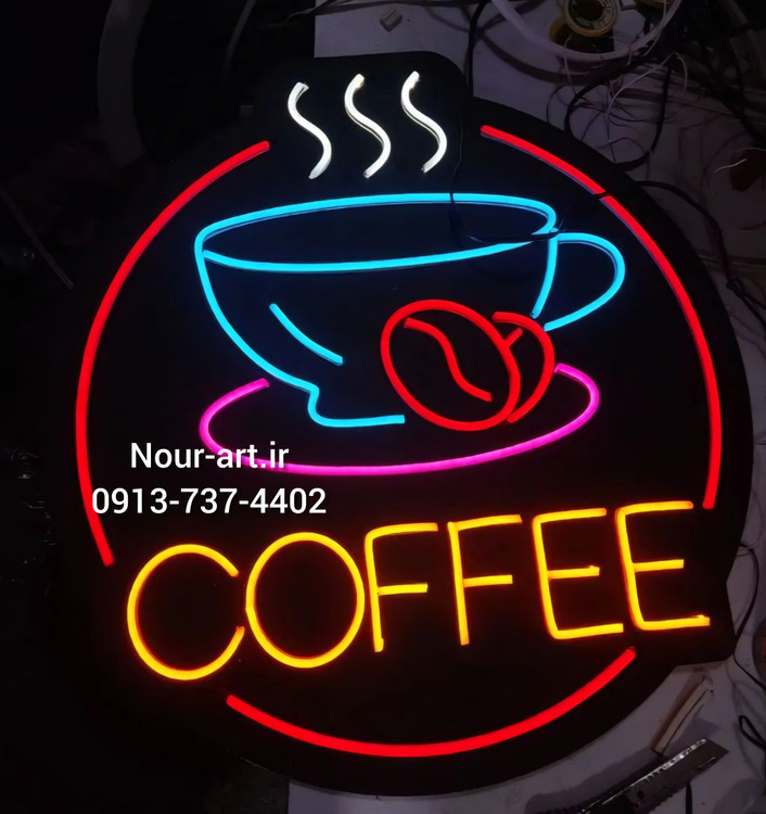 تابلو نئون طرح قهوه تابلو قهوه تابلو فنجان