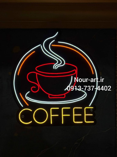 تابلو نئون طرح قهوه کافی فنجان اقساطی تابلو قهوه