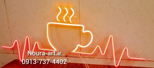 تابلو قهوه کافه کافی شاپ نئون تابلو قهوه تابلو قهوه تابلو نئون قهوه کافه کافی شاپ فنجان لایت باکس اروپایی تابلو ال ای دی اقساطی