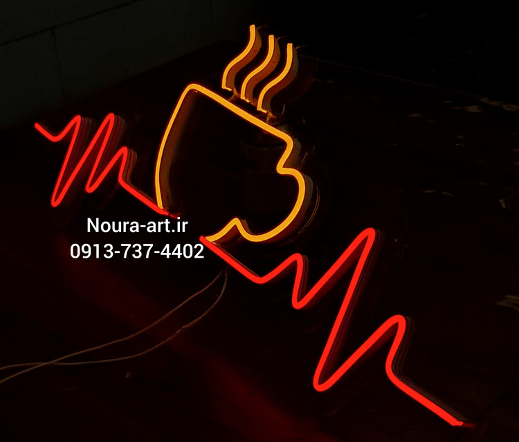 تابلو قهوه کافه کافی شاپ نئون تابلو قهوه تابلو قهوه تابلو نئون قهوه کافه کافی شاپ فنجان لایت باکس اروپایی تابلو ال ای دی اقساطی