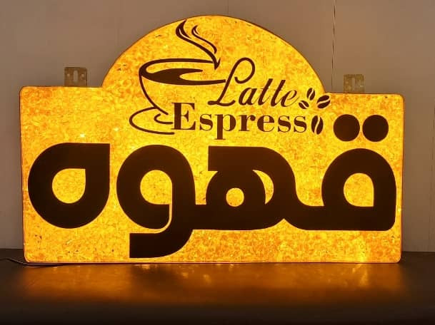 تابلو قهوه تابلو نئون قهوه کافه کافی شاپ فنجان لایت باکس اروپایی تابلو ال ای دی اقساطی