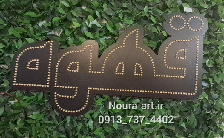 تابلو ال ای دی قهوه کافه فنجان تابلو طرح قهوه اقساطی