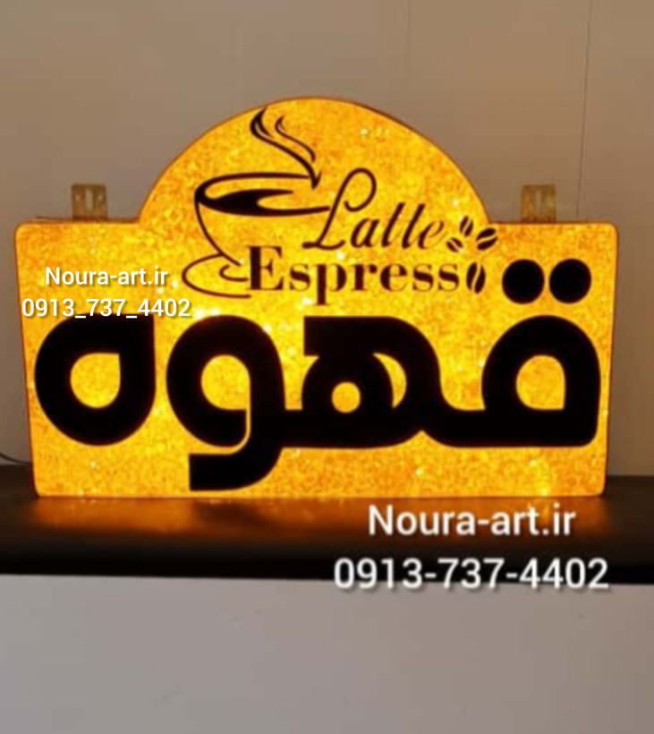 تابلو نئون طرح قهوه کریستال یکطرفه فنجان قهوه کافه کافی شاپ لایت باکس ضد آب قهوه فنجان اسپرسو یکطرفه اقساطی ترب پی