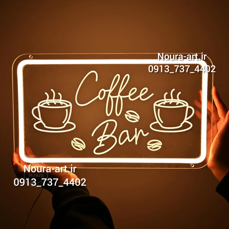 تابلو نئون فنجان قهوه مستطیل مدل حکاکی