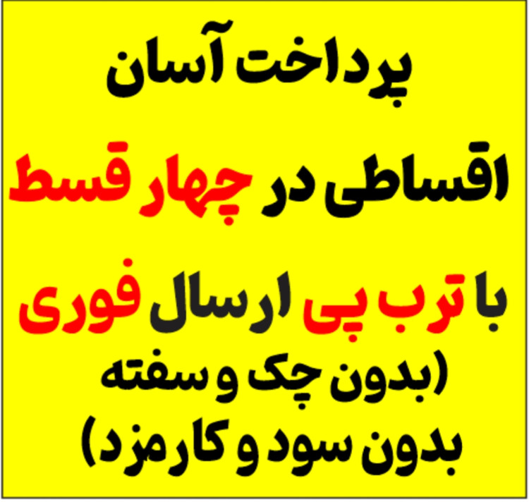 تابلو نئون کافه قهوه فنجان تابلو نئون بدون آدابتور اقساطی