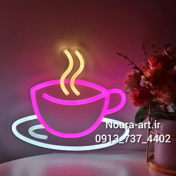 تابلو نئون طرح قهوه فنجان کافه(سایز بندی) بدون آدابتور