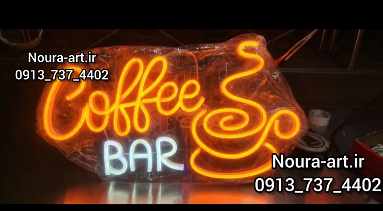 تابلو نئون طرح قهوه فنجان کافه بدون آدابتور coffee bar