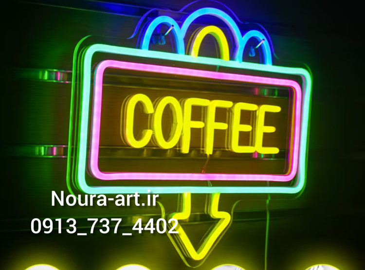 تابلو نئون طرح قهوه کافی فلش بدون آدابتور اقساطی ترب پی اسنپ پی