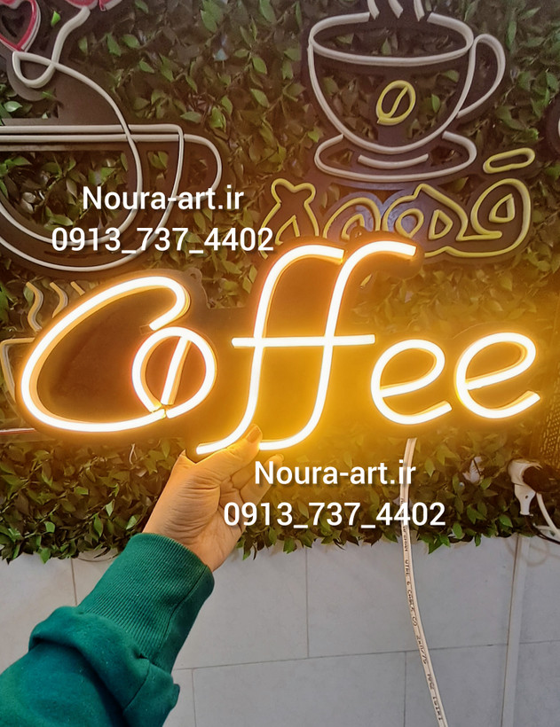 تابلو نئون طرح coffee قهوه کافه فنجان کافی شاپ بدون آدابتور اقساطی
