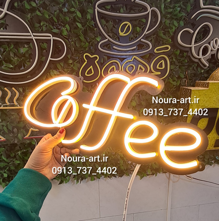 تابلو نئون طرح coffee قهوه کافه فنجان کافی شاپ بدون آدابتور اقساطی