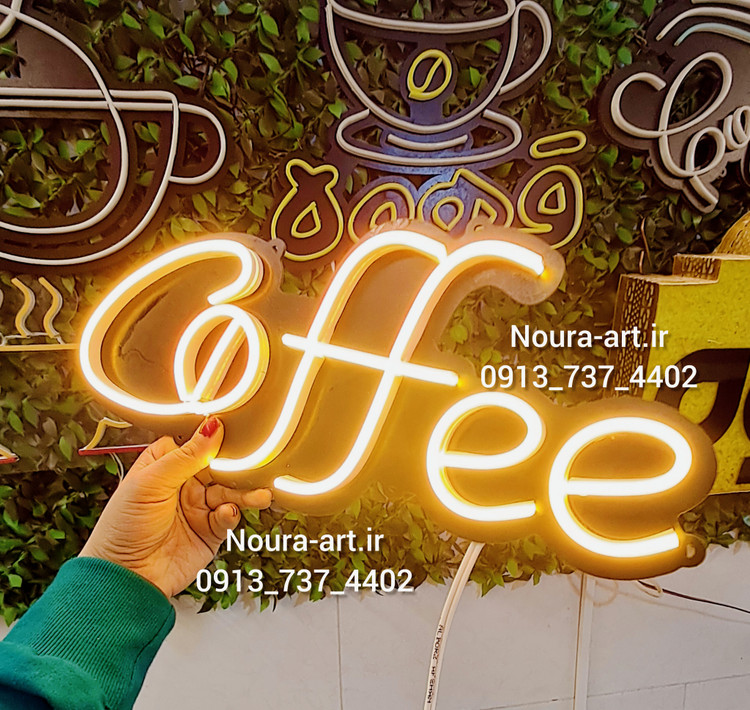 تابلو نئون طرح coffee قهوه کافه فنجان کافی شاپ بدون آدابتور اقساطی