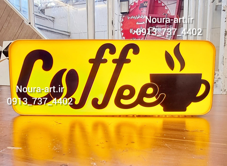 تابلو قهوه کافه فنجان