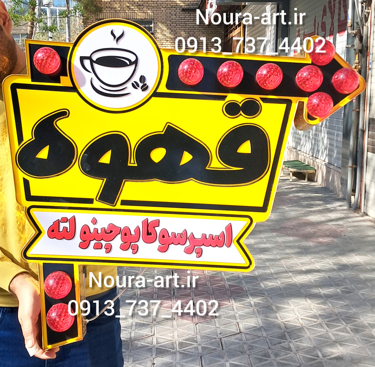 تابلو اروپایی