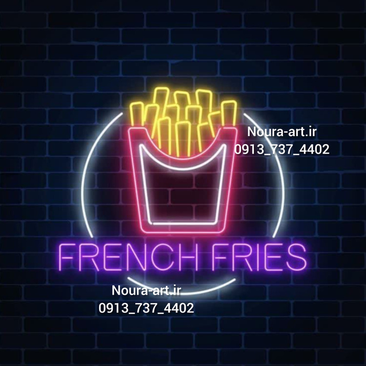 تابلو نئون طرح سیب زمینی فست فود frenchfriesاقساطی ترب پی اسنپ پی