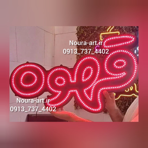 تابلو قهوه