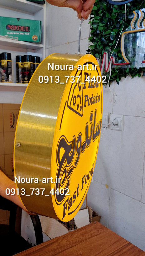 تابلو نئون طرح ساندویچ فست فود پیتزا دوطرفه لایت باکس اقساطی