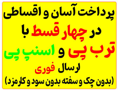 تابلو نئون فنجان قهوه کافه مدل حکاکی(نام کافه)