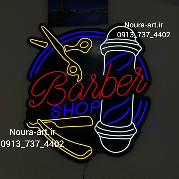 تابلو پیرایش شونه قیچی آرایشگاه مردانه