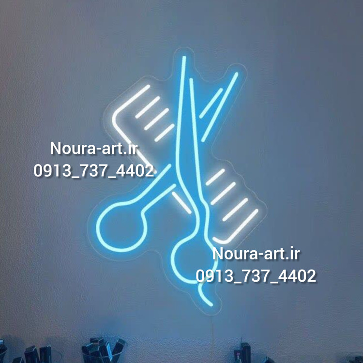 تابلو نئون طرح پیرایش مردانه آرایشگاه مردانه سالن زیبایی باربر پل شانه قیچی دسته تیغ سبیلBarber اقساطی