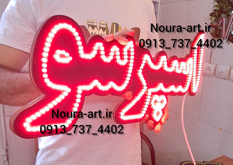 تابلو ال ای دی طرح اسپرسو قهوه کافه فنجان اقساطی با ترب پی