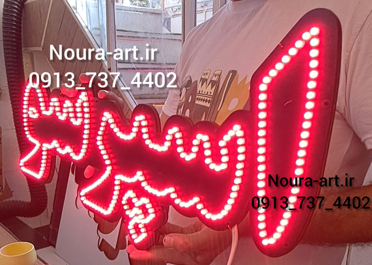 تابلو ال ای دی طرح اسپرسو قهوه کافه فنجان اقساطی با ترب پی