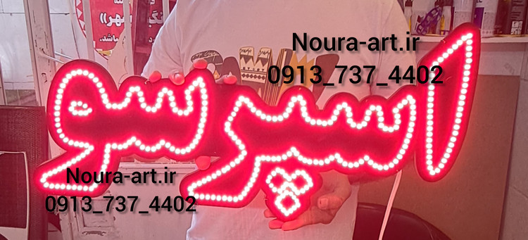 اسپرسو