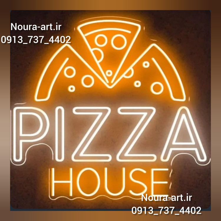 تابلو نئون پیتزا عکس و نوشته Pizza اقساطی ترب پی اسنپ پی