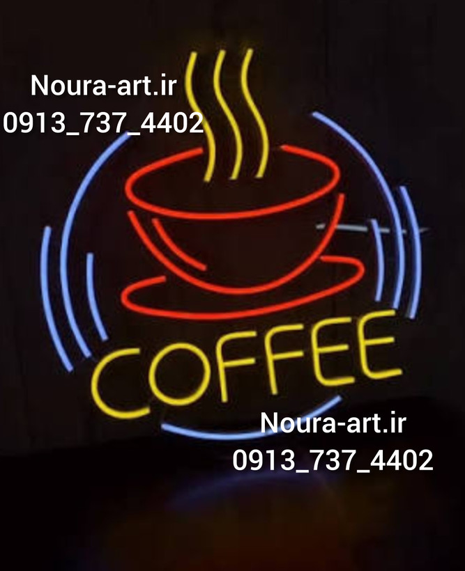 تابلو نئون کافه قهوه تابلو قهوه فروشی فنجان نئون بدون آدابتور
