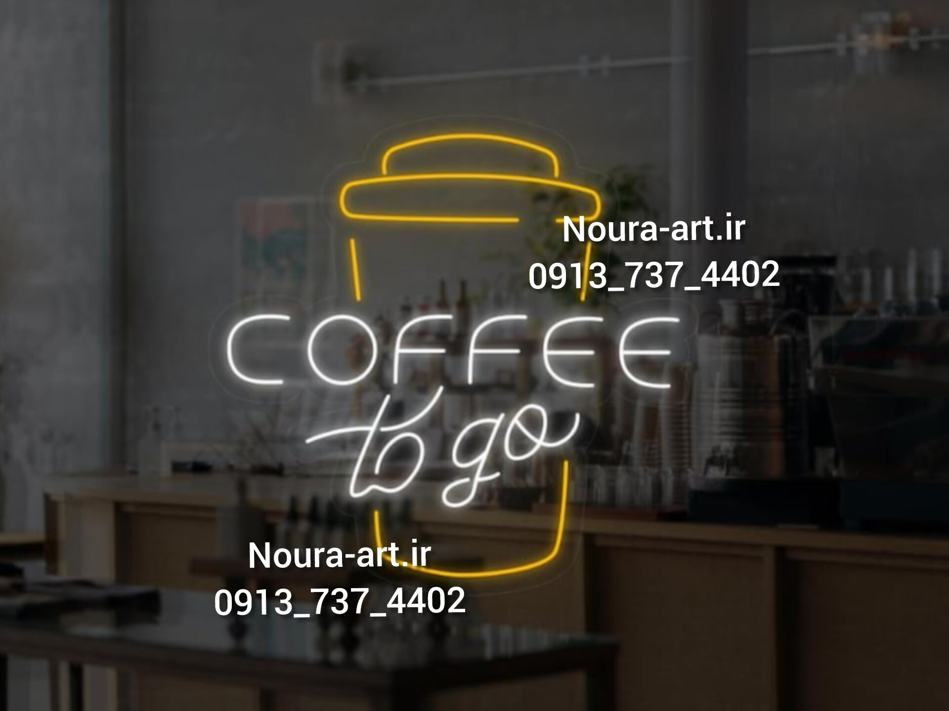 تابلو نئون طرح قهوه فنجان کافه ماگ کافی coffee
