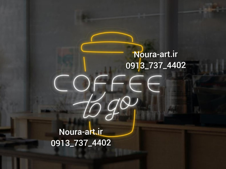 تابلو نئون طرح قهوه فنجان کافه ماگ کافی coffee