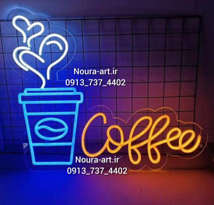 تابلو نئون طرح قهوه فنجان کافه ماگ کافی coffee اقساطی