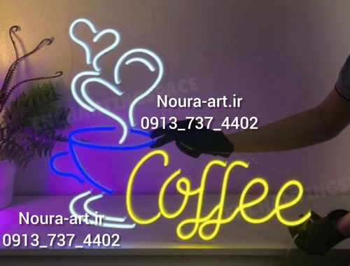 تابلو نئون طرح قهوه فنجان کافه ماگ کافی بدون آدابتور coffee اقساطی