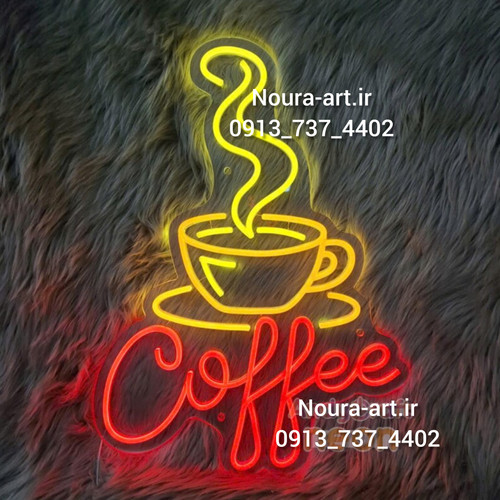 تابلو نئون طرح قهوه فنجان کافه ماگ کافی coffee بدون آدابتور اقساطی